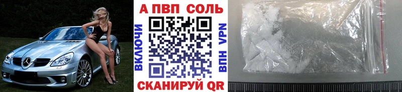 где купить наркоту  Гусиноозёрск  A-PVP кристаллы 