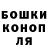 Героин гречка E.D.I.L P_O