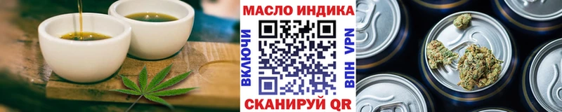Canna-Cookies конопля  купить  сайты  площадка как зайти  Гусиноозёрск 