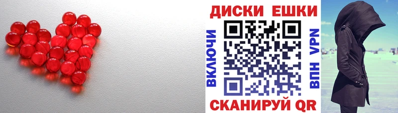 закладка  гидра ССЫЛКА  Ecstasy louis Vuitton  Гусиноозёрск 
