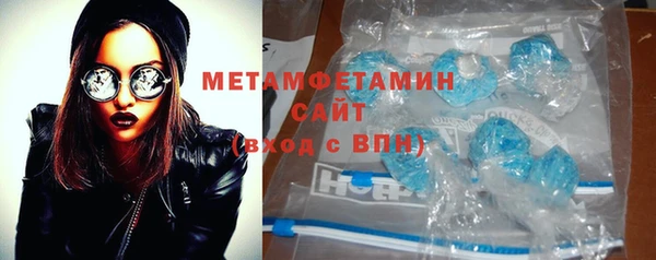герыч Володарск