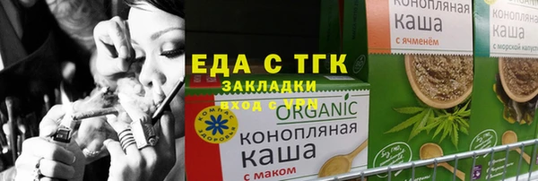 твердый Волоколамск