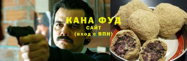 марихуана Волосово