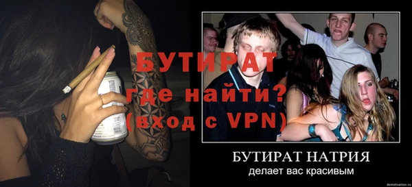 герыч Верея