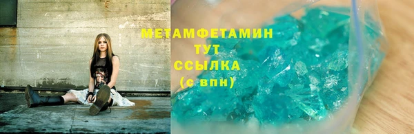 герыч Верея