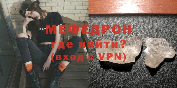 марихуана Волосово