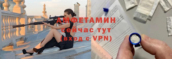 марихуана Волосово
