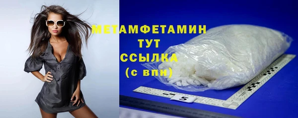 хмурый Верхний Тагил