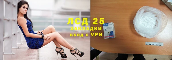 герыч Володарск