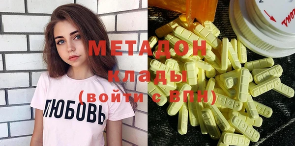 герыч Володарск