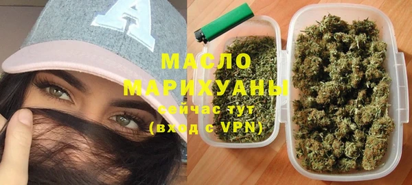 герыч Володарск