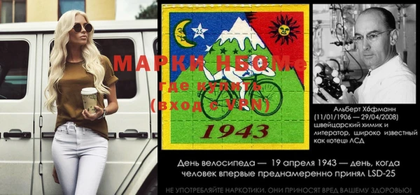 герыч Володарск