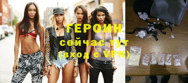 герыч Володарск