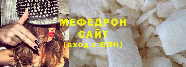 марихуана Волосово