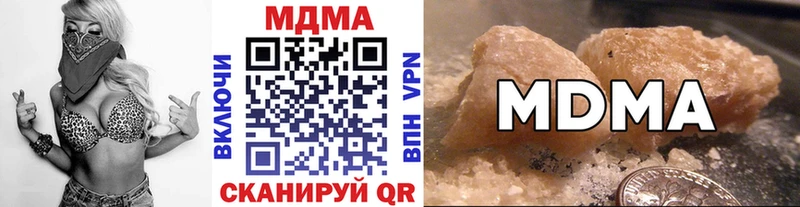 МДМА crystal  Гусиноозёрск 