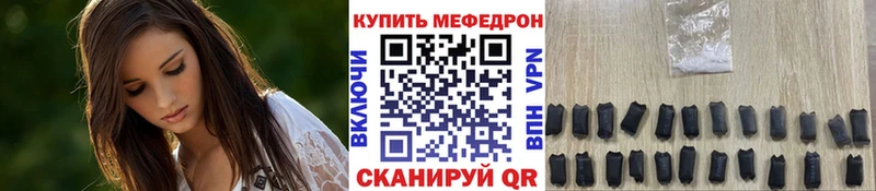 кракен tor  shop Telegram  МЯУ-МЯУ mephedrone  Гусиноозёрск 