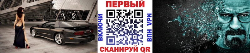 Метамфетамин винт  Гусиноозёрск 