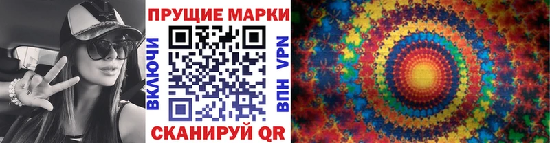 KRAKEN ссылки  Гусиноозёрск  Марки 25I-NBOMe 1,8мг 