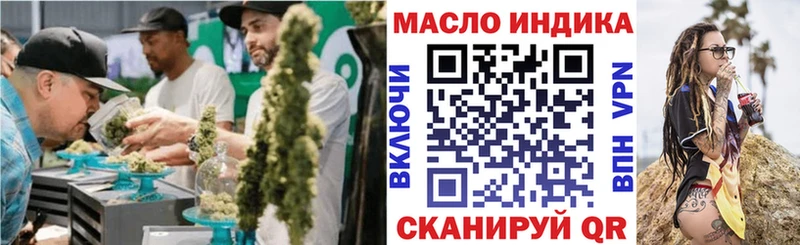 Дистиллят ТГК вейп с тгк  Гусиноозёрск 